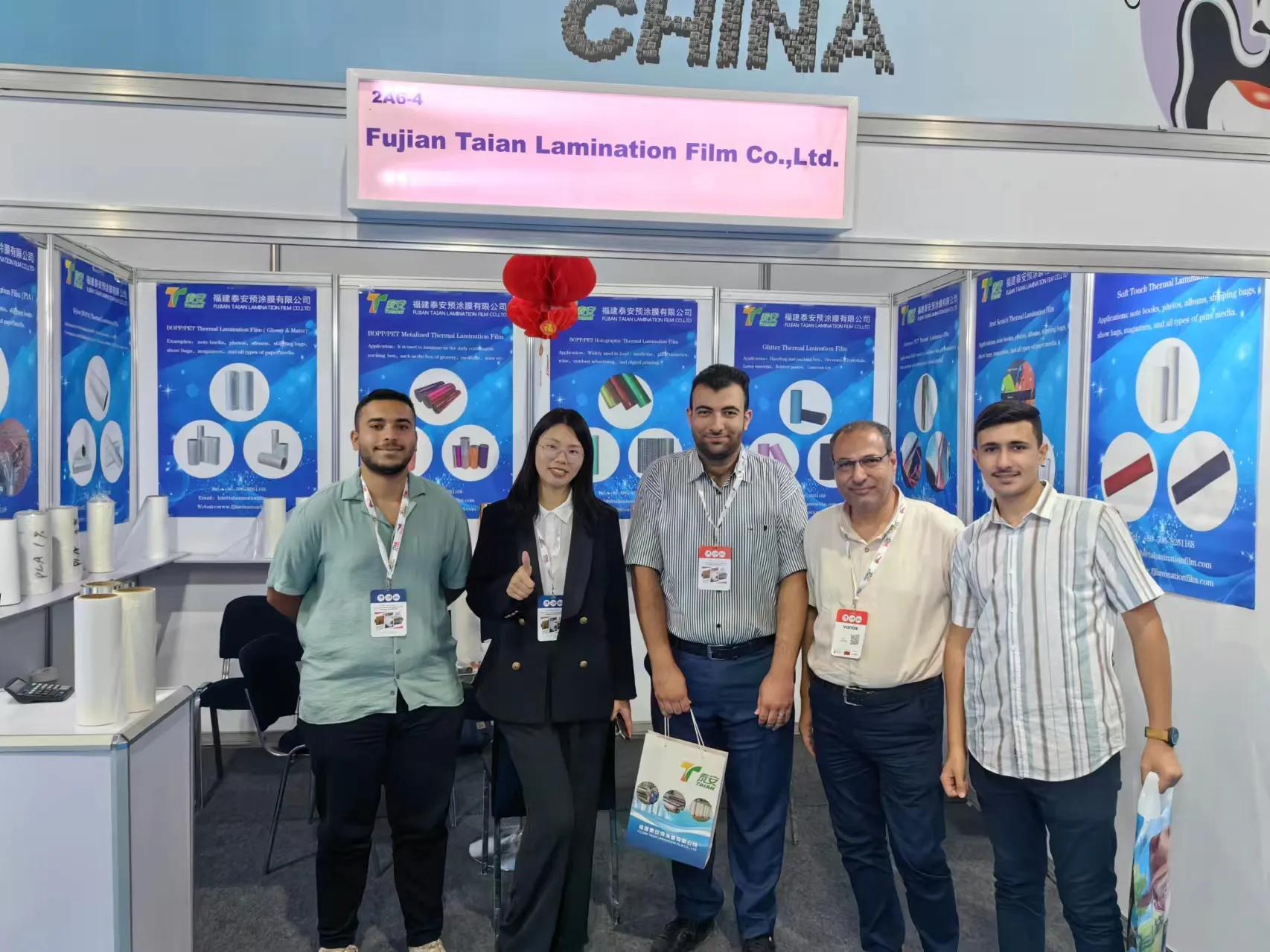 2024 The 16th international exhibition for Paper, Paperboard, Tissue, Printing, Packaging and Converting industry.