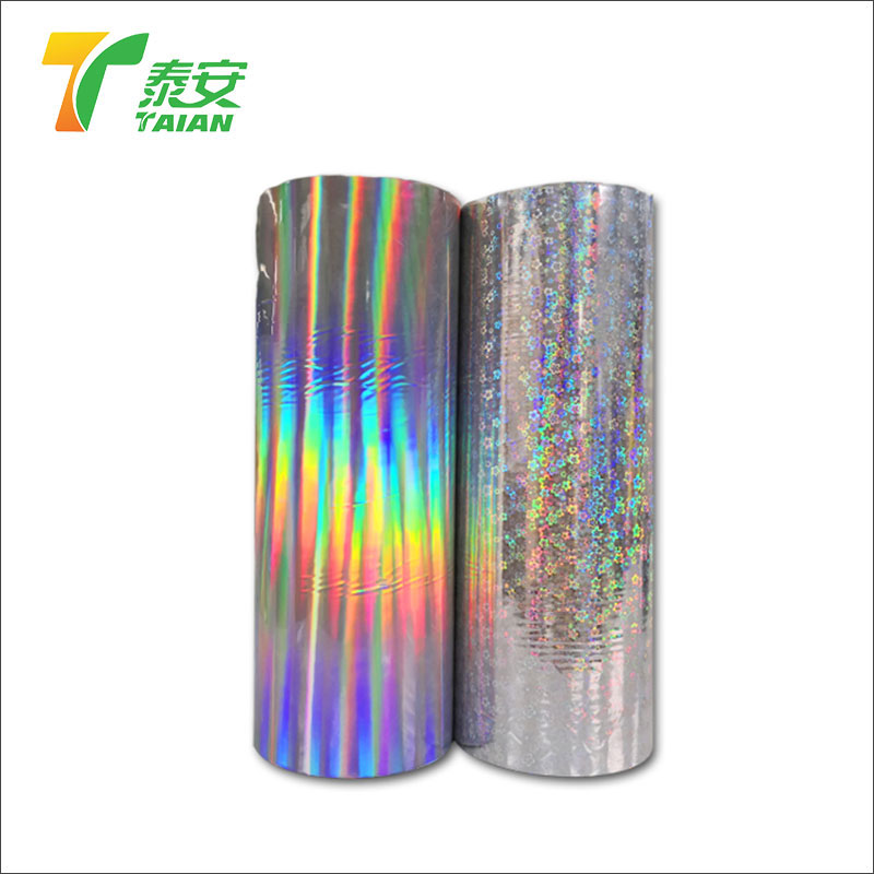 Hologram Rainbow Iridescent Plastic Film For Christmas Gift Box Wrapping