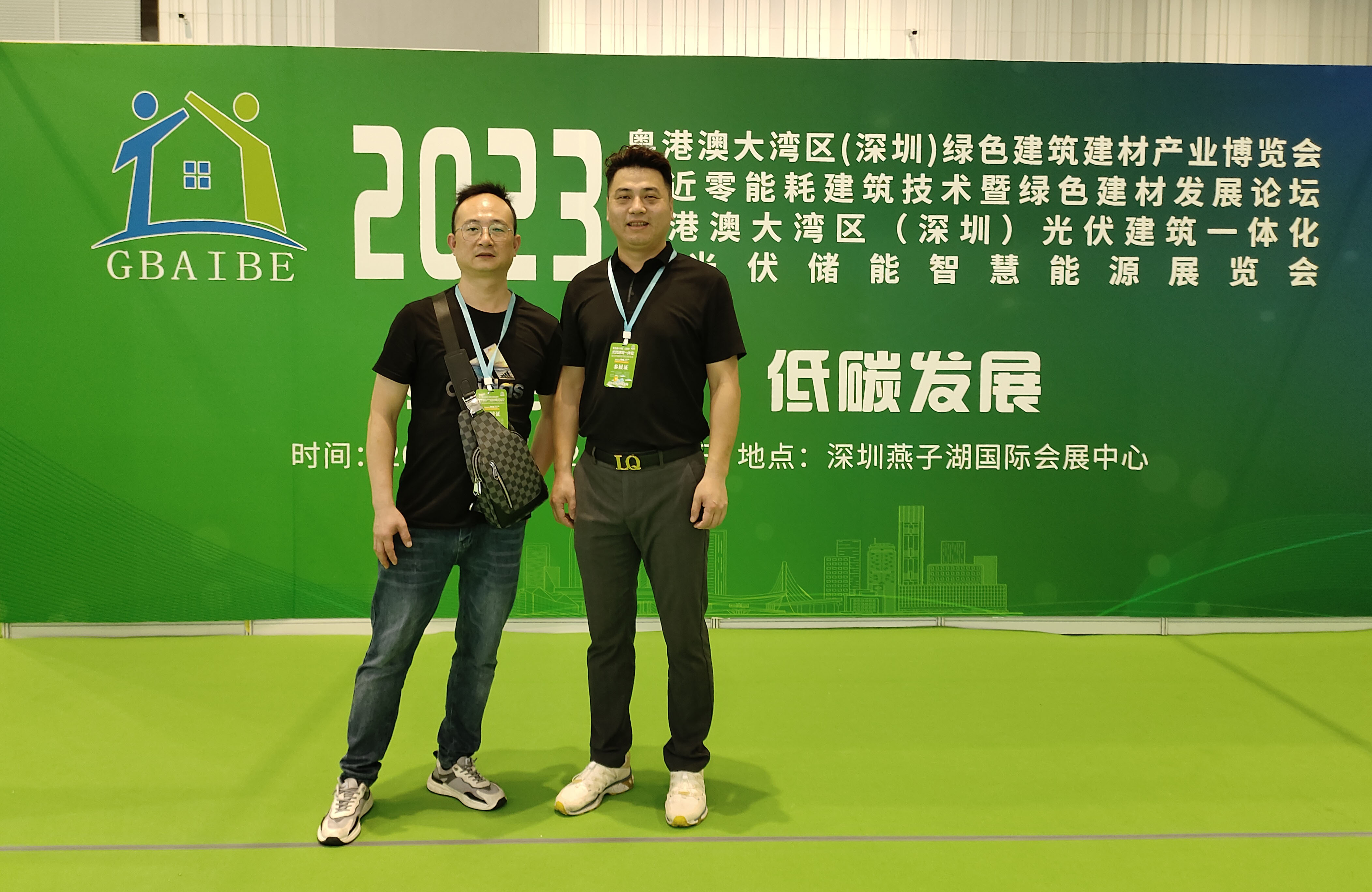 Longqi New Energy participated in the Photovoltaic Building Inte0gration and Photovoltaic Energy Storage Smart Energy Exhibition