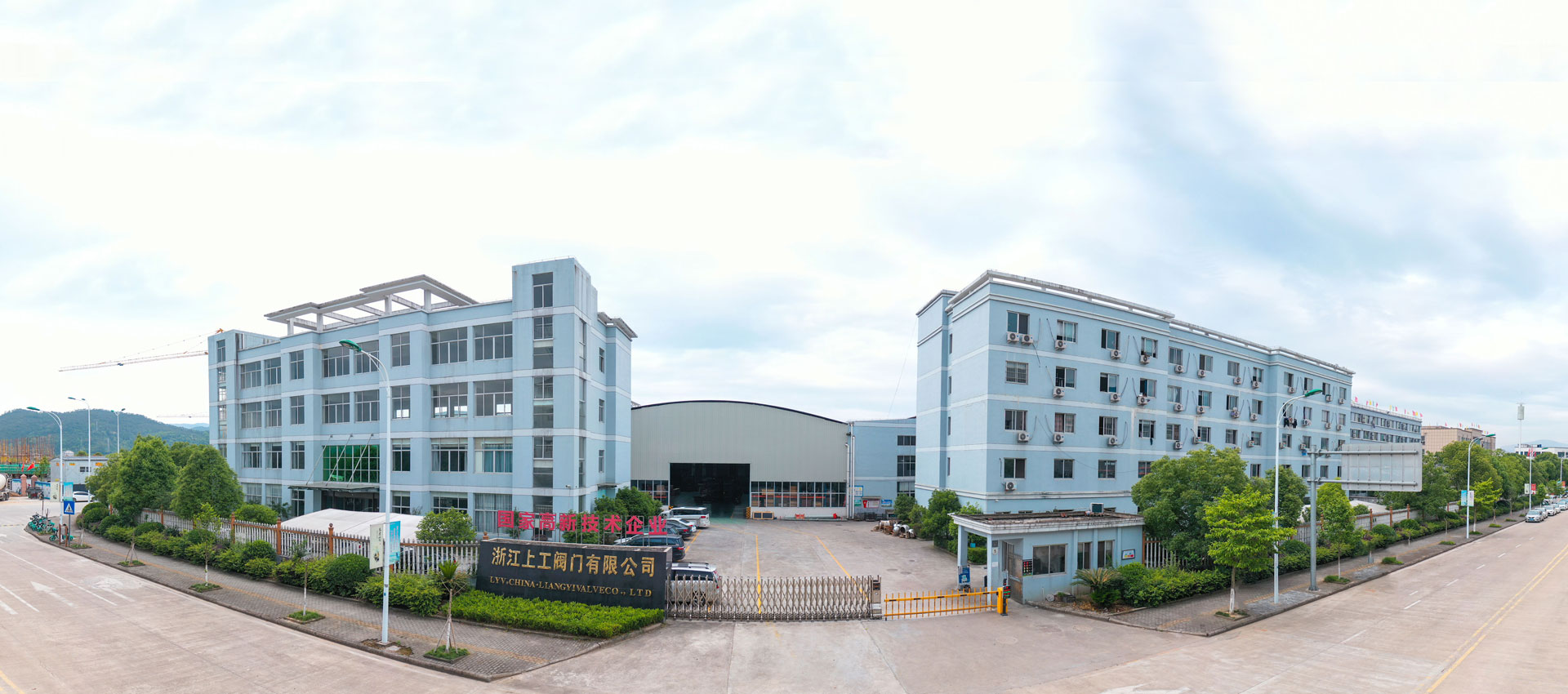 Tá Zhejiang Liangyi Valve Co., Ltd.