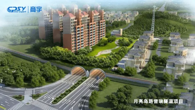 Shangyu UPS Changsha Yueliangdao Road Purui туннелі жобасының қуат кепілдігіне көмектесті.