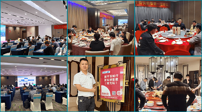 ​Συλλέγοντας δύναμη σε εκατοντάδες πόλεις, συζητώντας μαζί για την ανάπτυξη——Η δραστηριότητα «Shangyu Hundred Cities Tour, Consolidating New Infrastructure» βρίσκεται σε πλήρη εξέλιξη