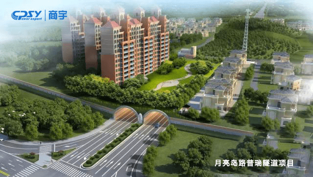 Shangyu UPS dibantu Changsha Yueliangdao Road Purui Tunnel Project Jaminan Daya