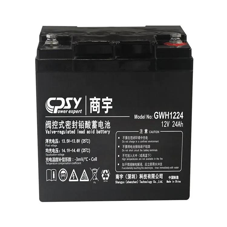 High Rate Series Battery