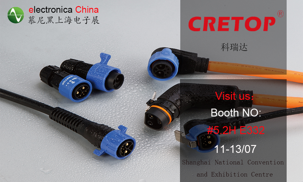 CRETOP  will attend the electronica China at Shanghai