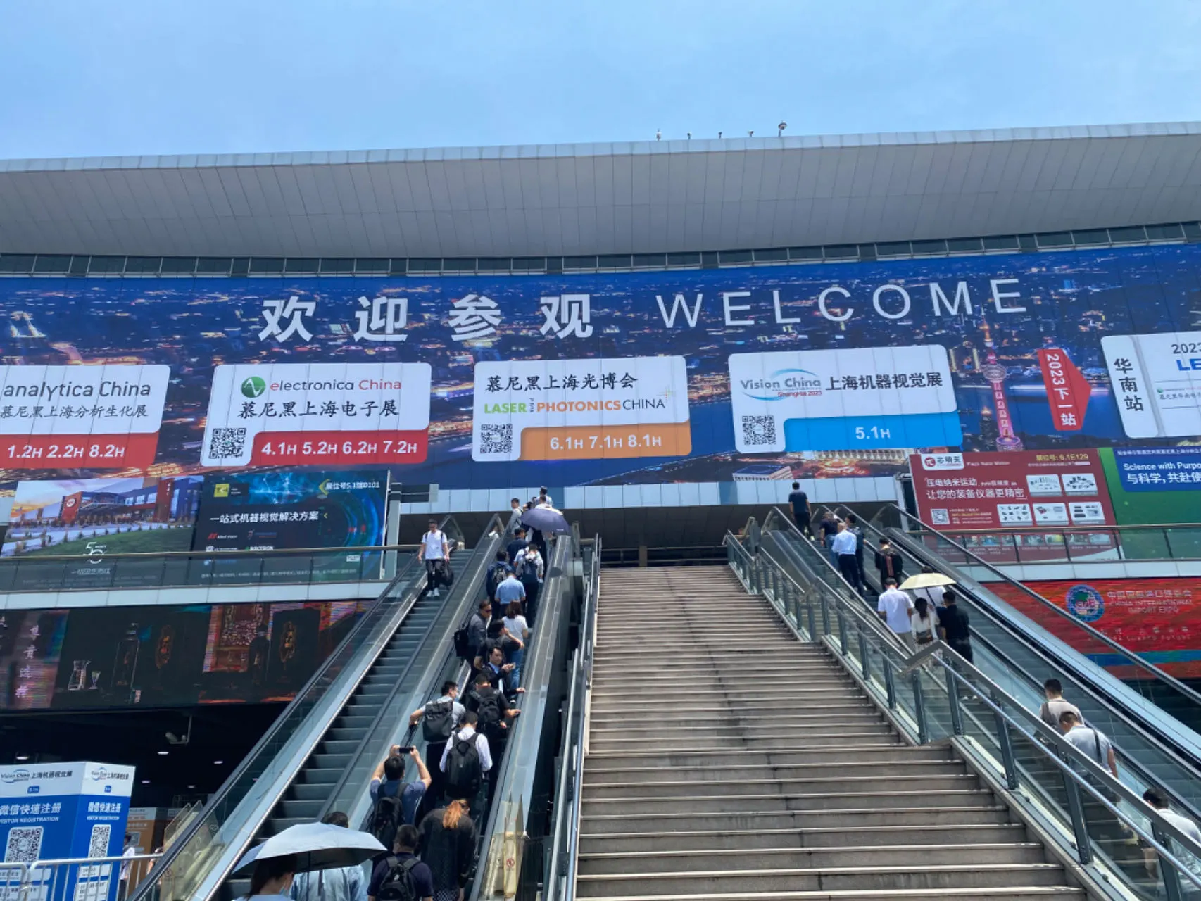 Revisión de la Exposición Electrónica China de Shanghái