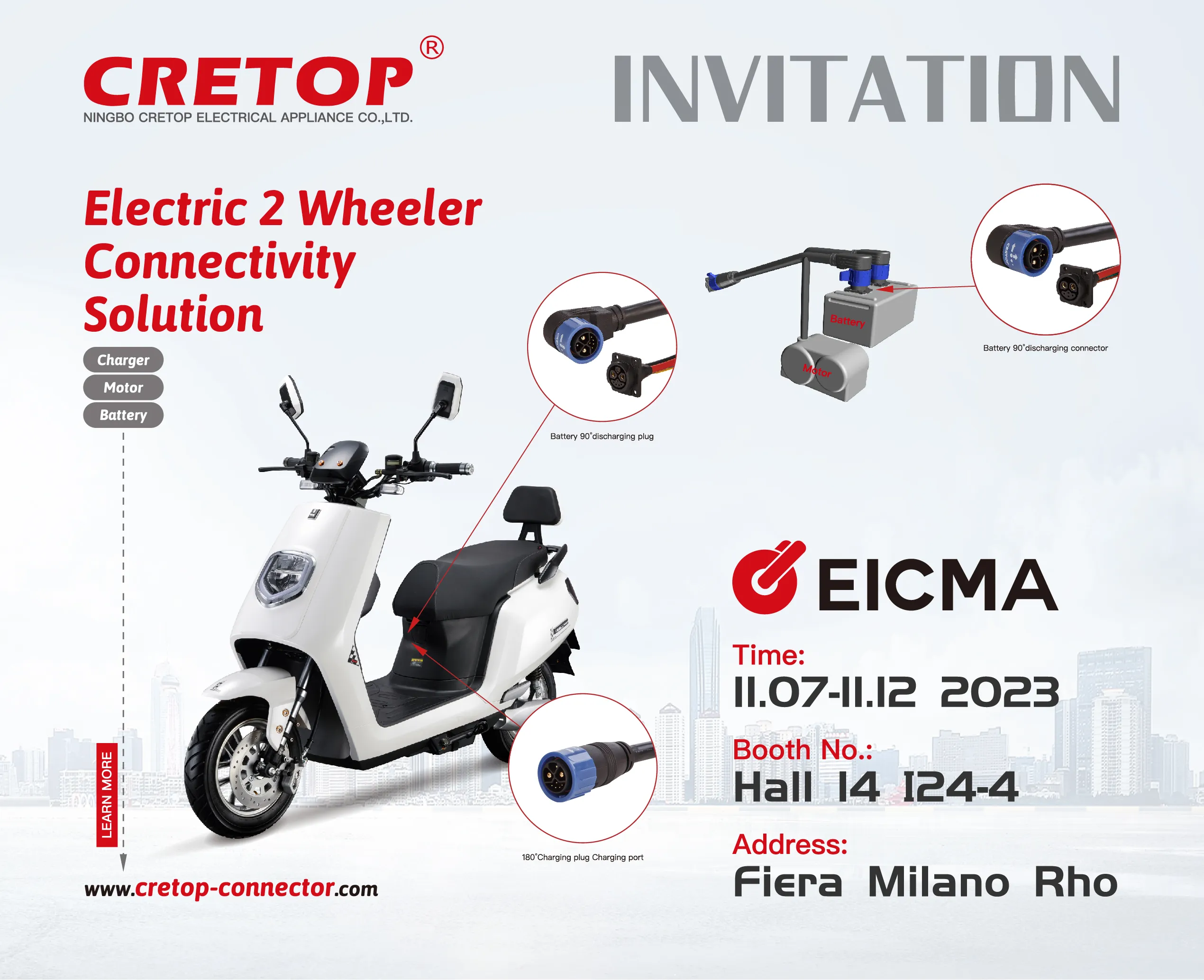 EICMA 2023 ఆహ్వానం