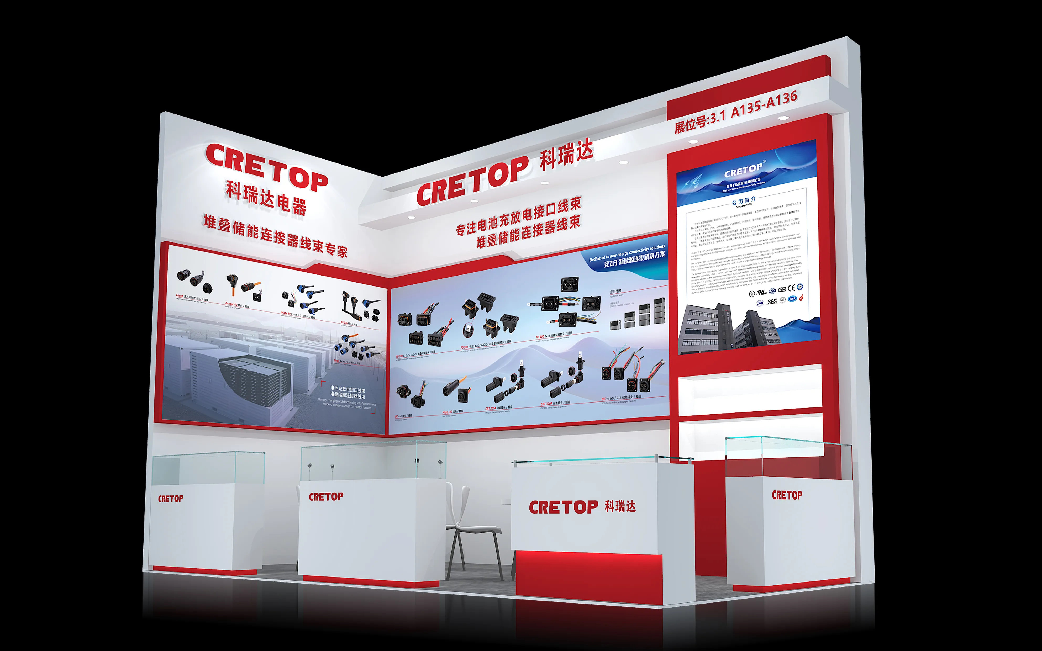 Kvietimas į WEB 2024 – WORLD BATTERY IR ENERGY STORAGE INDUSTRY EXPO