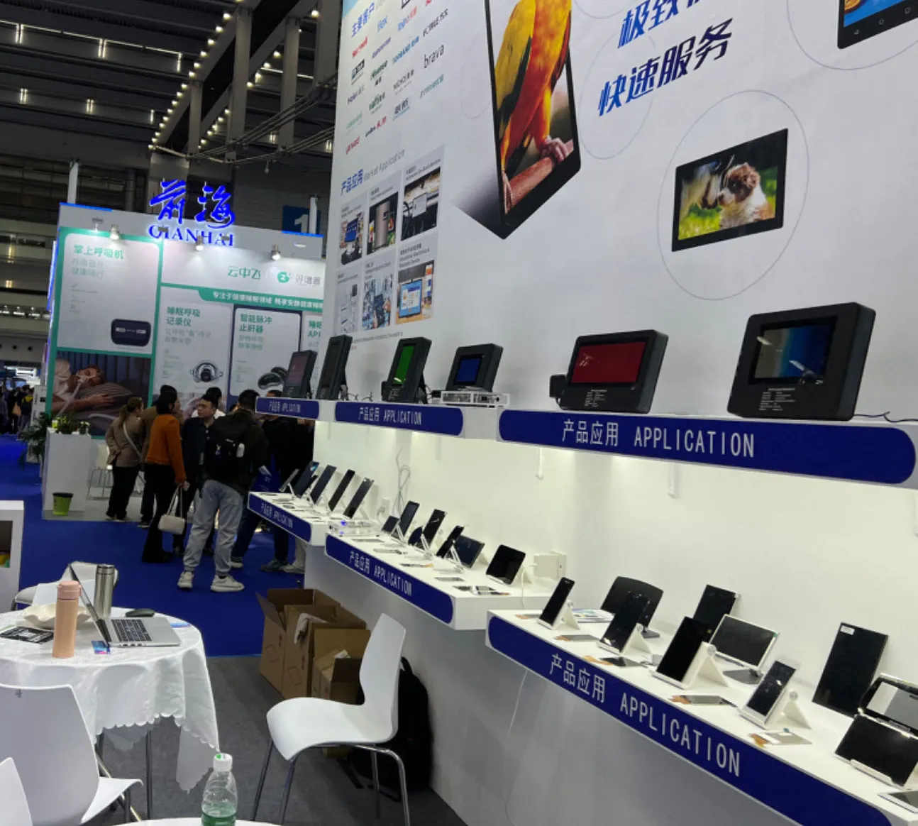 Hongjia Technology nahm an der China International High-Tech Fair 2023 teil