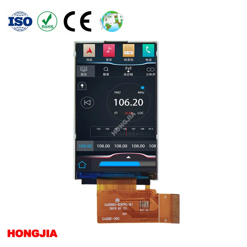 3.0 ইঞ্চি ট্রান্সফ্লেক্টিভ LCD মডিউল 30PIN