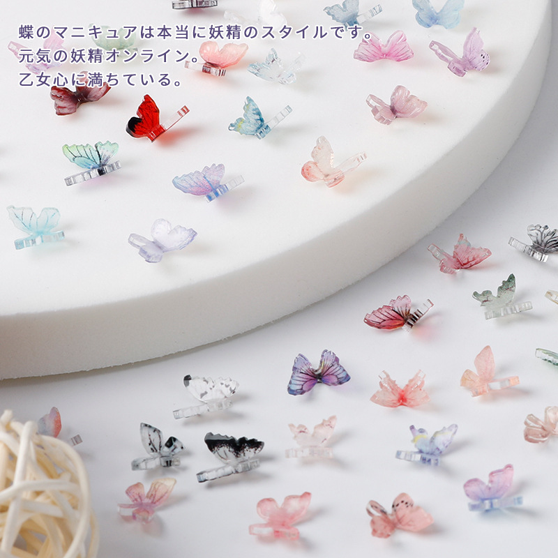 DIY Nagelsticker für Nail Art Blumen Schmetterling Stern Pack