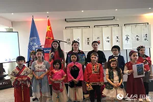 De viering van DE 2022 UN Chinese Language Day werd gehouden op het hoofdkantoor van UNESCO