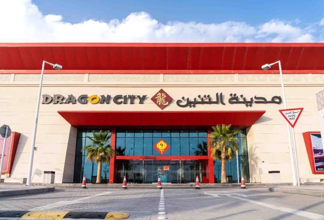 Bahrain Dragon City has built a solar power plant