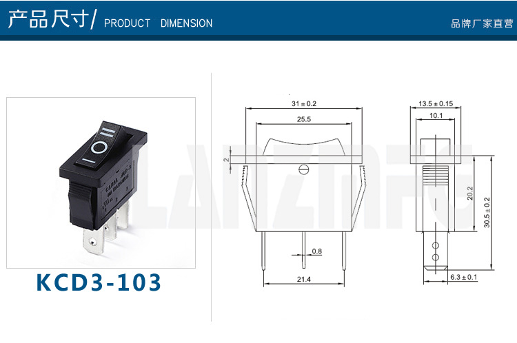 Chine Kcd3 on off on Rocker Switch Fournisseurs, Fabricants - Prix direct  usine - CMZG