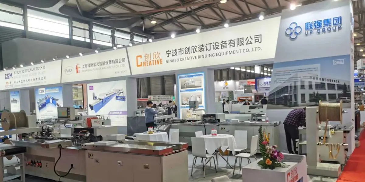 2020 Shanghai All in Print China Exhibition