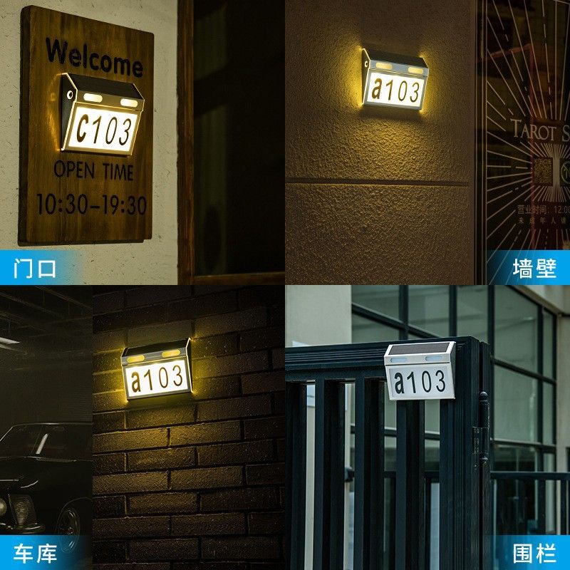 Outdoor Waterproof Stainless Cable-free LED New Solar House Door Number Wall Light