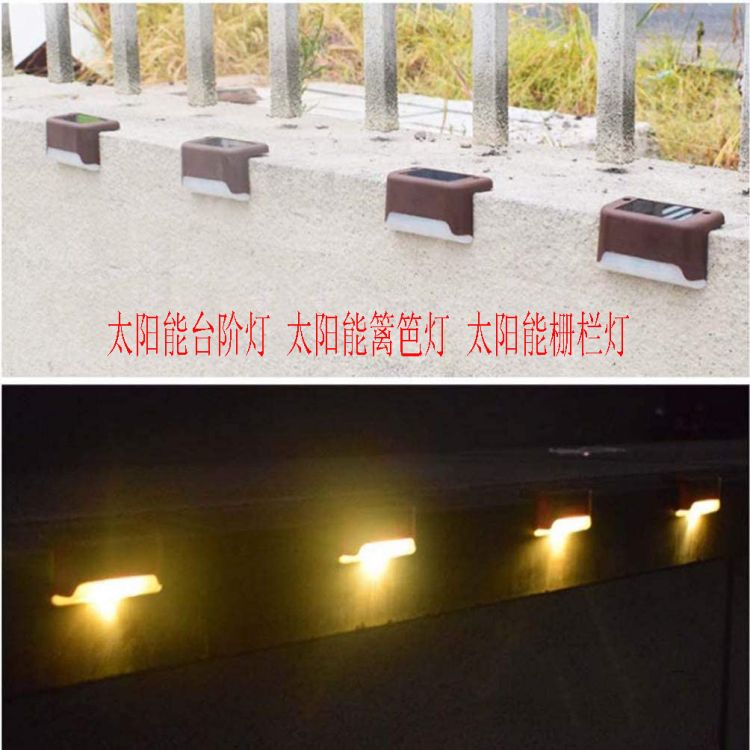 Waterproof Integrated Vertical Step Fence Warm White Light