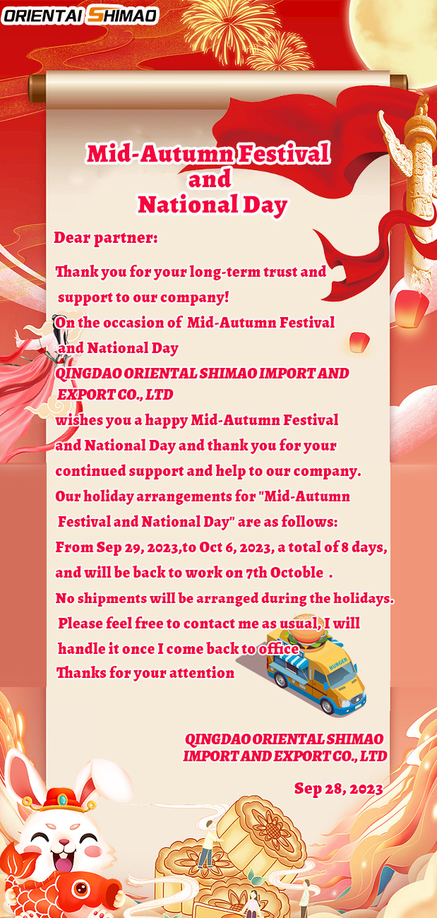 Mid-Autumn Festival and National Day holiday notice