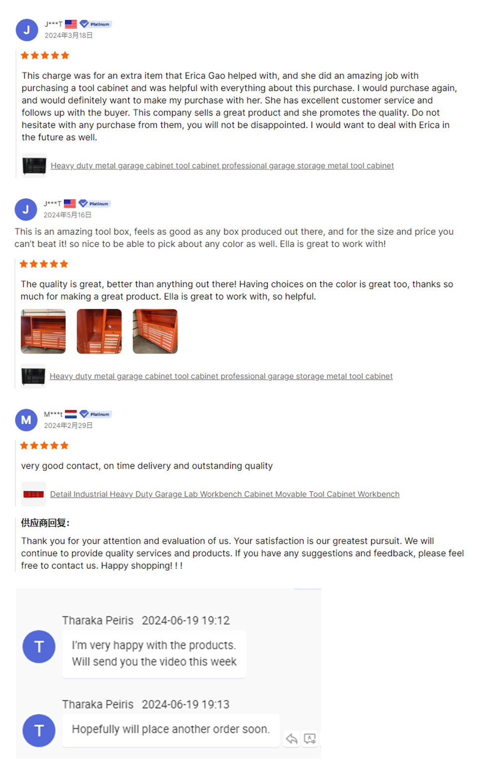  Good Reviews