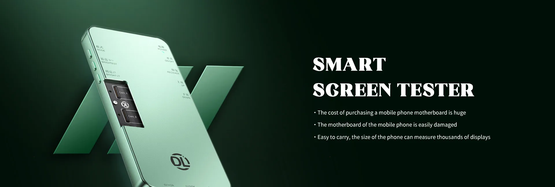 Smart Screen Tester စက်ရုံ