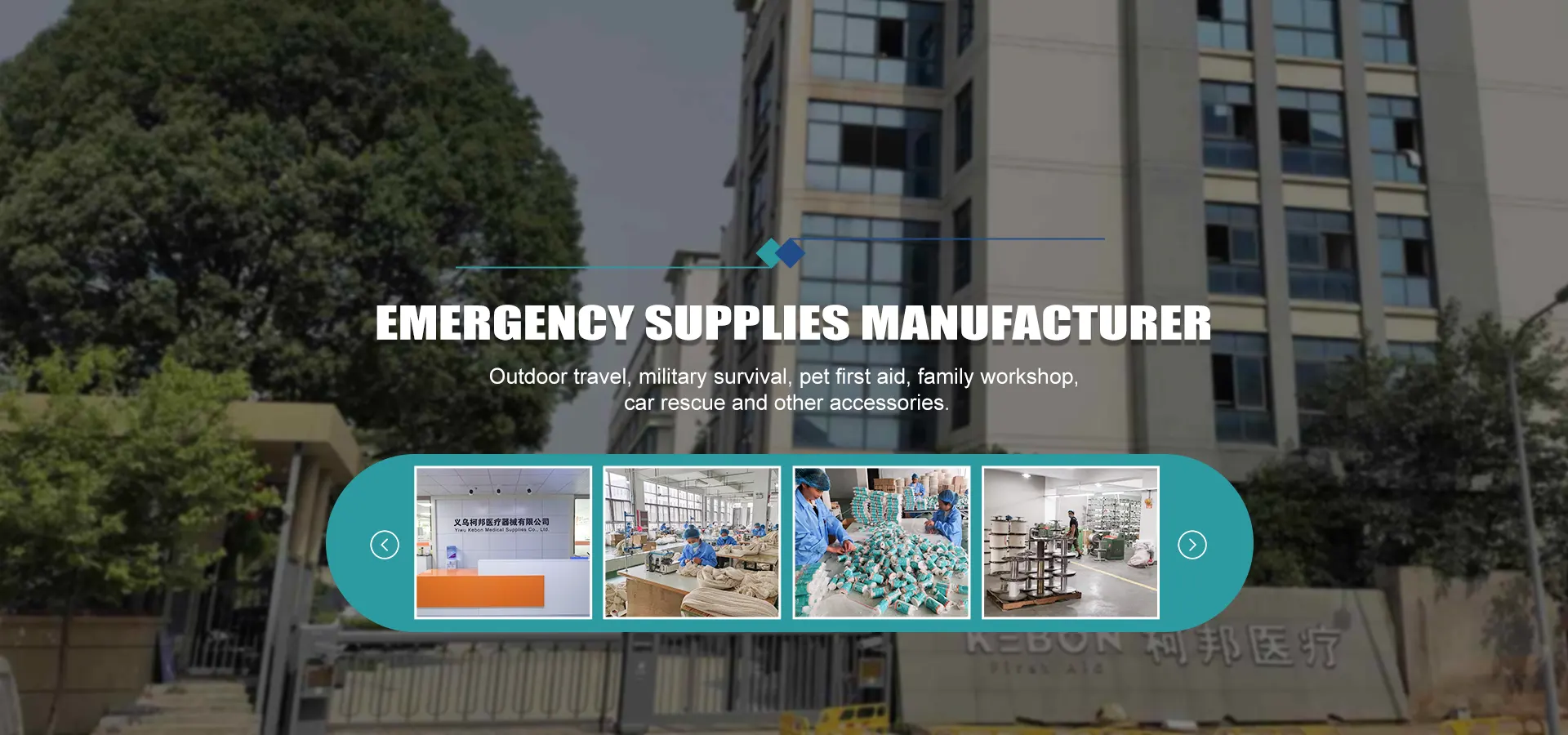 Yiwu Kebon Medical Supplies Co., Ltd.