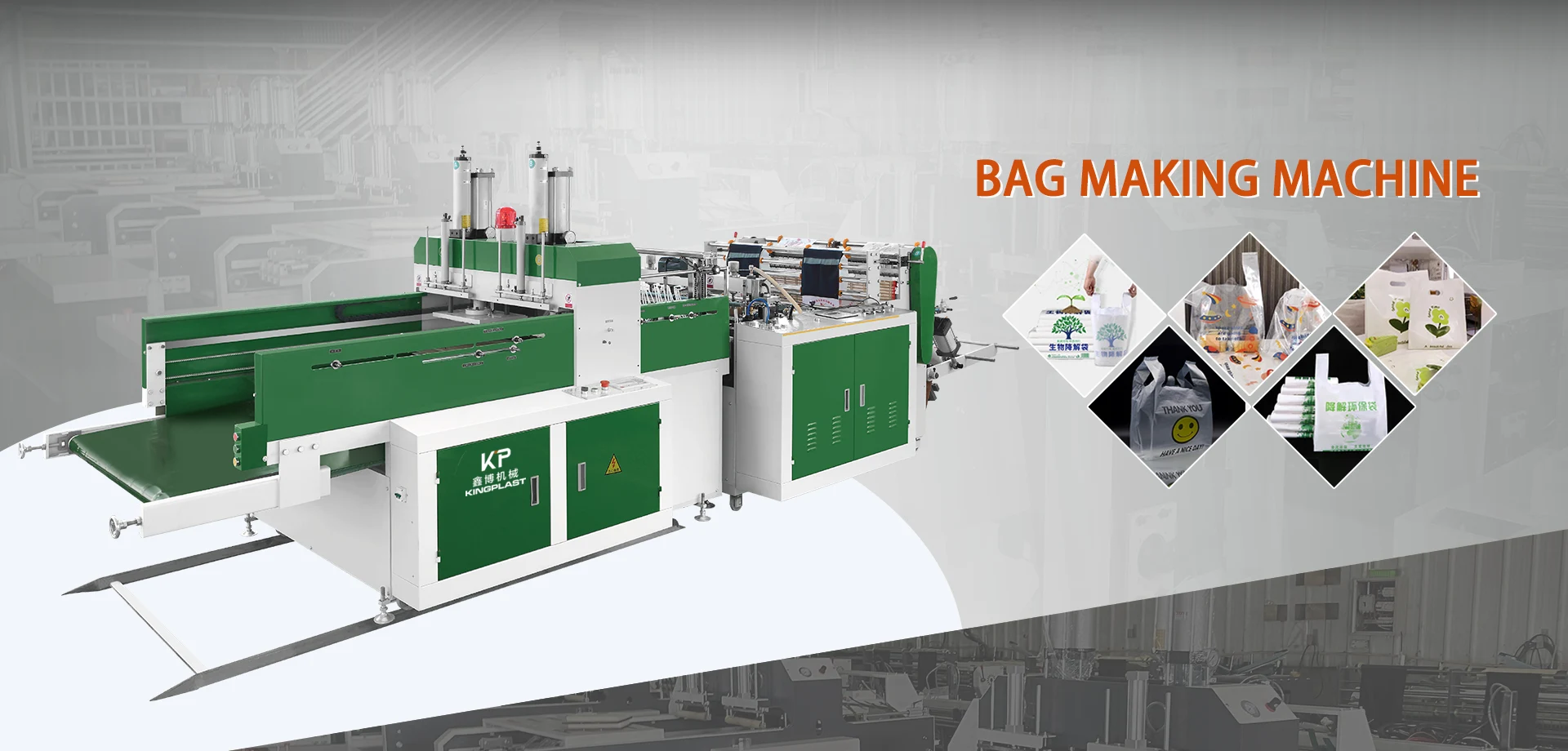 Кина добавувачи на машини за правење торби