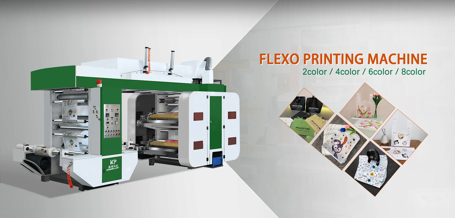 China Printing Machine Manufacturers
