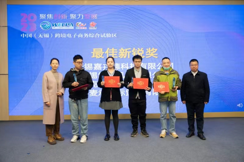 Čínska (Wuxi) CBEC podnikateľská súťaž