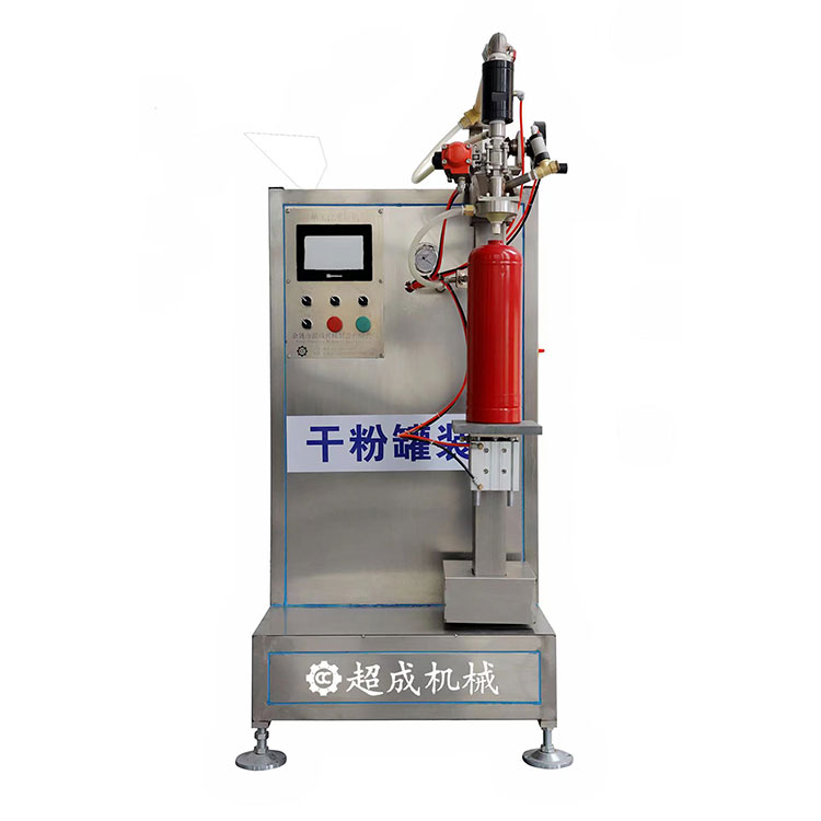 ​Dry Powder Fire Extinguisher Manufacturing Machine: an important guarantee for fire safety
