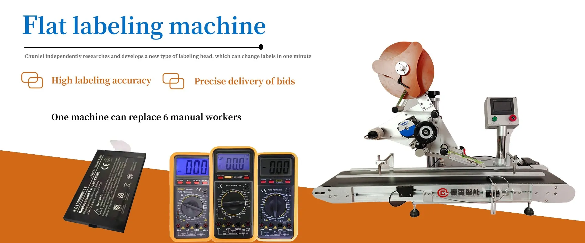 Sina Medicamine labeling machina fabricare