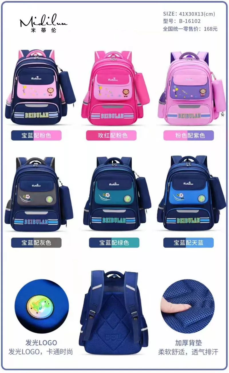 Personalized School Bags for Students