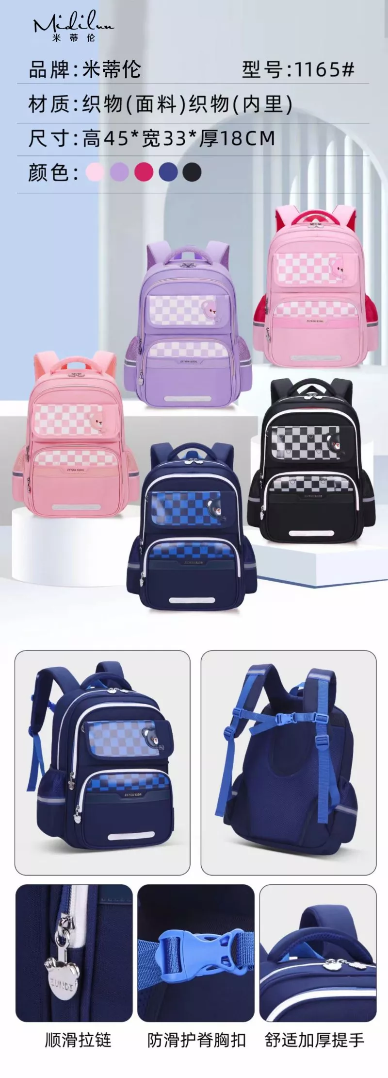 Practical Backpacks for Students