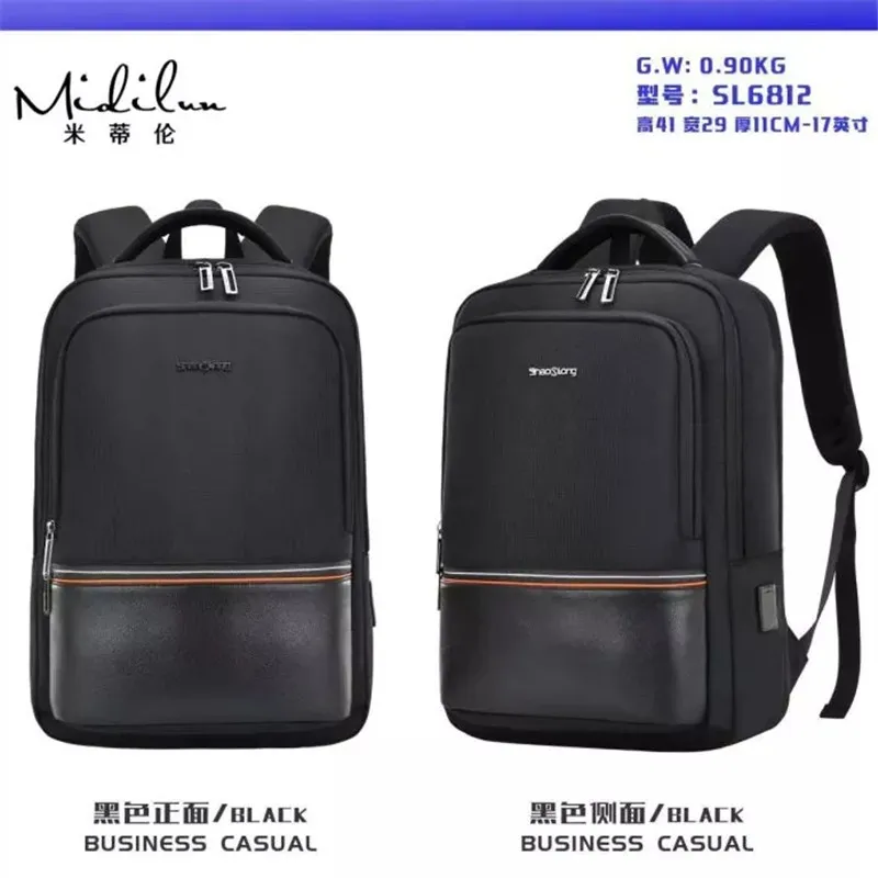 Mga Laptop Bag para sa Negosyo