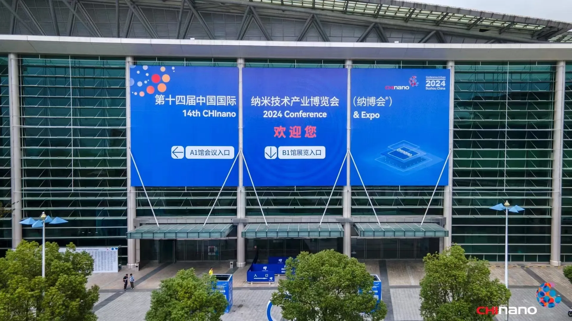 2024 China International Nanotechnology Industrial Expo – The Premiere Platform for Cutting-Edge Innovations