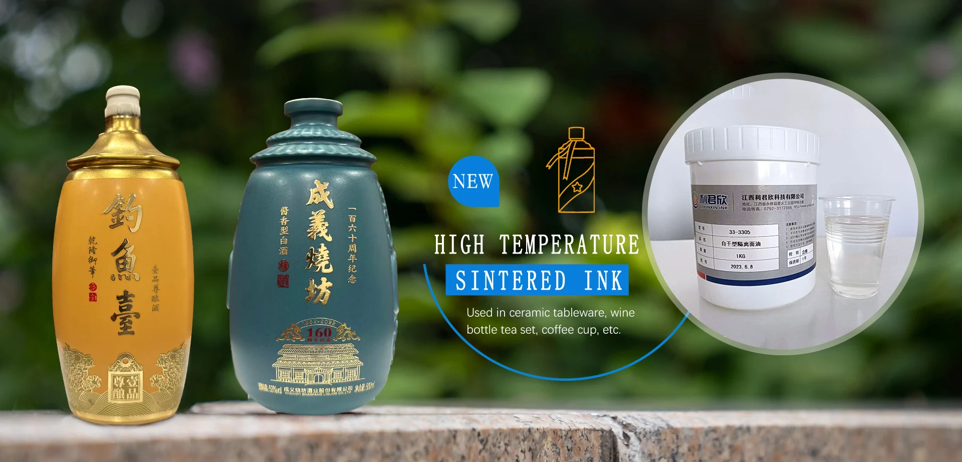 중국 UVLED 물 이동 인쇄 잉크