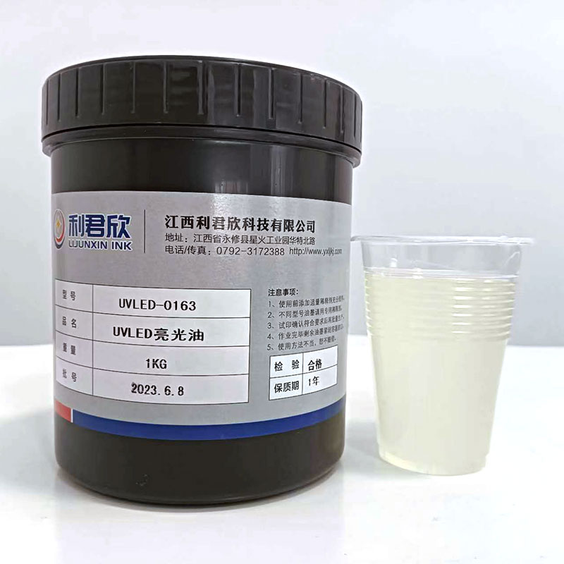 UVLED Water Transfer isolation gloss oil ၊