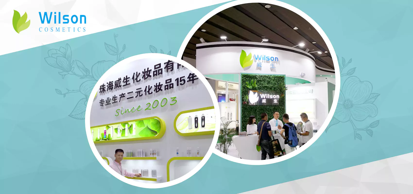 Shanghai PuDong Exhibition 2019