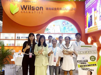 ​2023 China International Beauty Expo