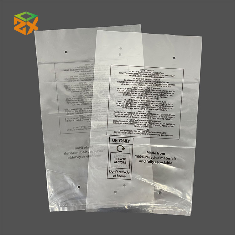 حقيبة تغليف شفافة من البولي ايثيلين قابلة لإعادة التدوير - 3 