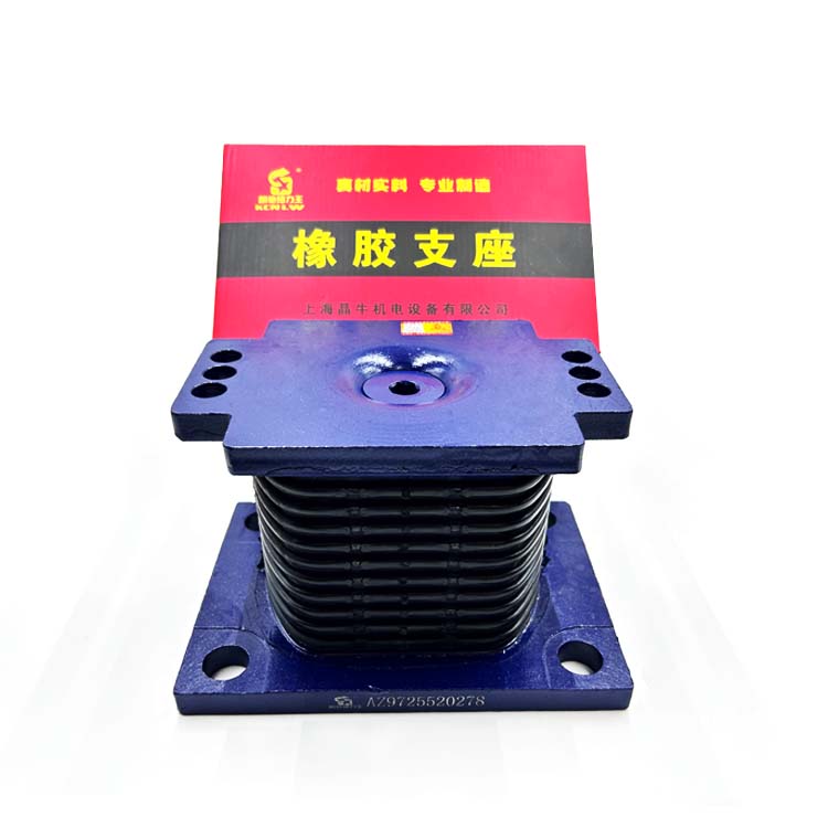 Truck Rubber Leaf Spring Mounting For HOWO Truck