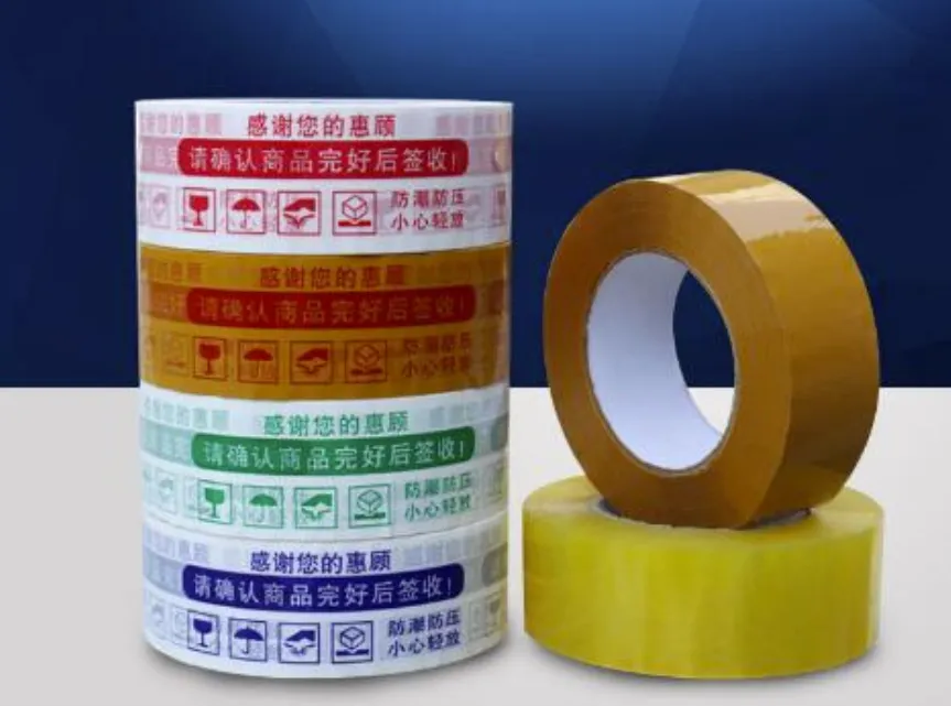 How to choose the width of printing sealing tape