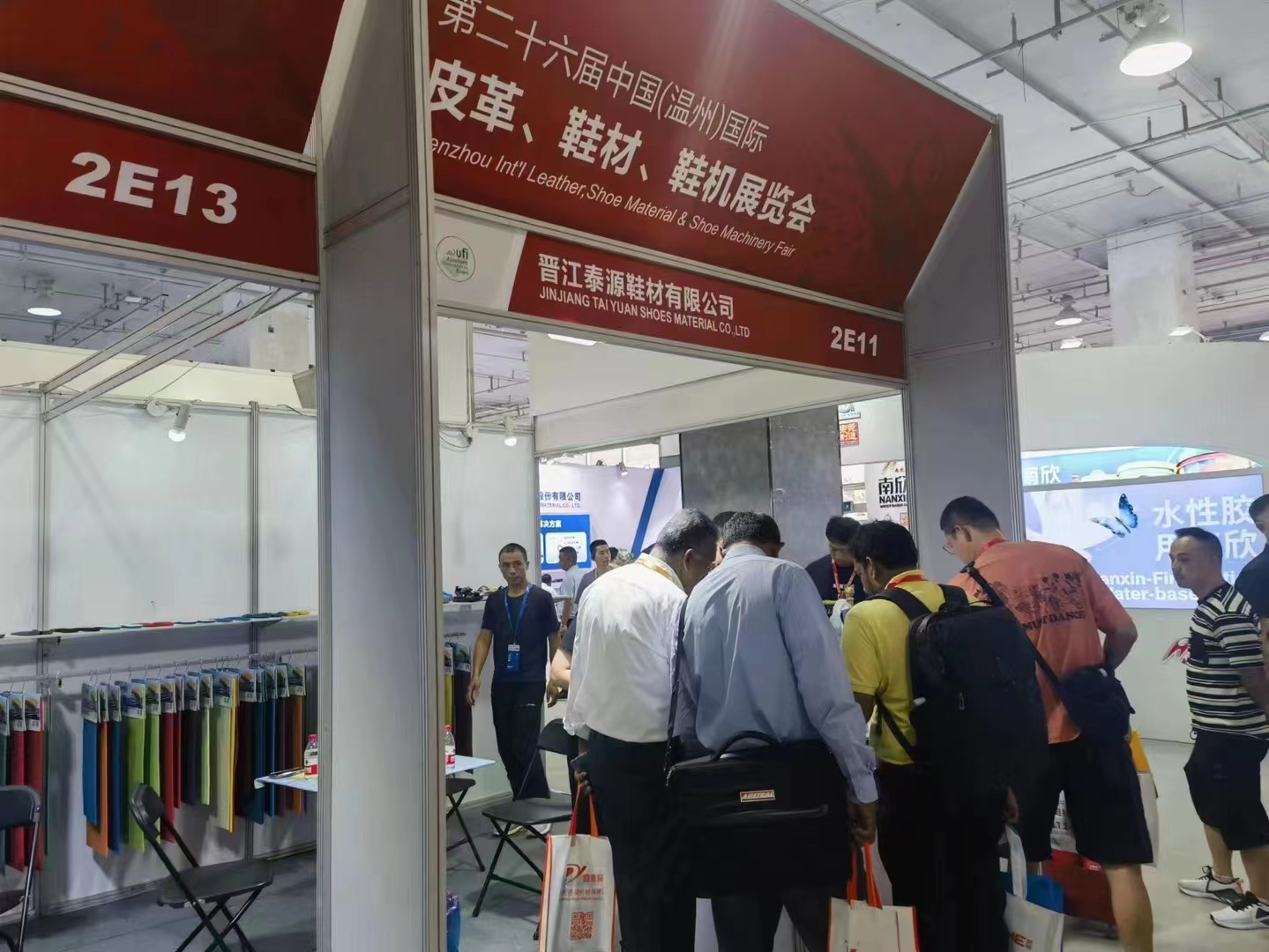 The 26th China (Wenzhou) International Leather, Shoe Materials and Shoe Machinery Exhibition