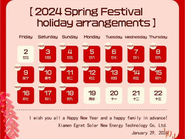 Egret Solar र यसका सबै कर्मचारीहरूले तपाईंलाई नयाँ वर्षको शुभकामना!