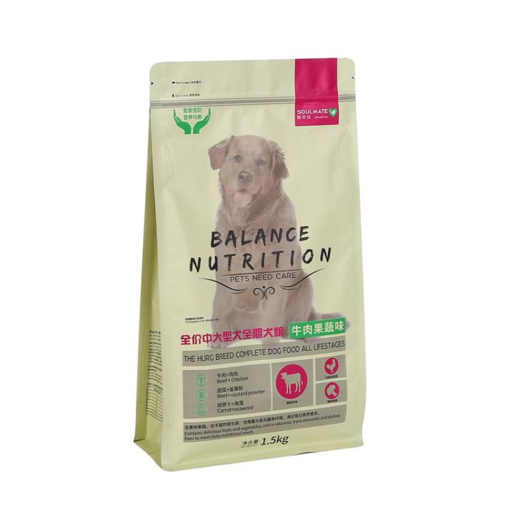 Τσάντα τροφής για σκύλους προσαρμοσμένης συσκευασίας με επανασφραγιζόμενο φερμουάρ - 3 