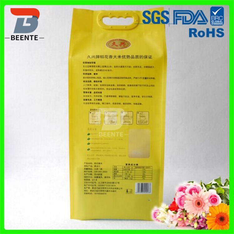 Σακουλάκι συσκευασίας ρυζιού - 1