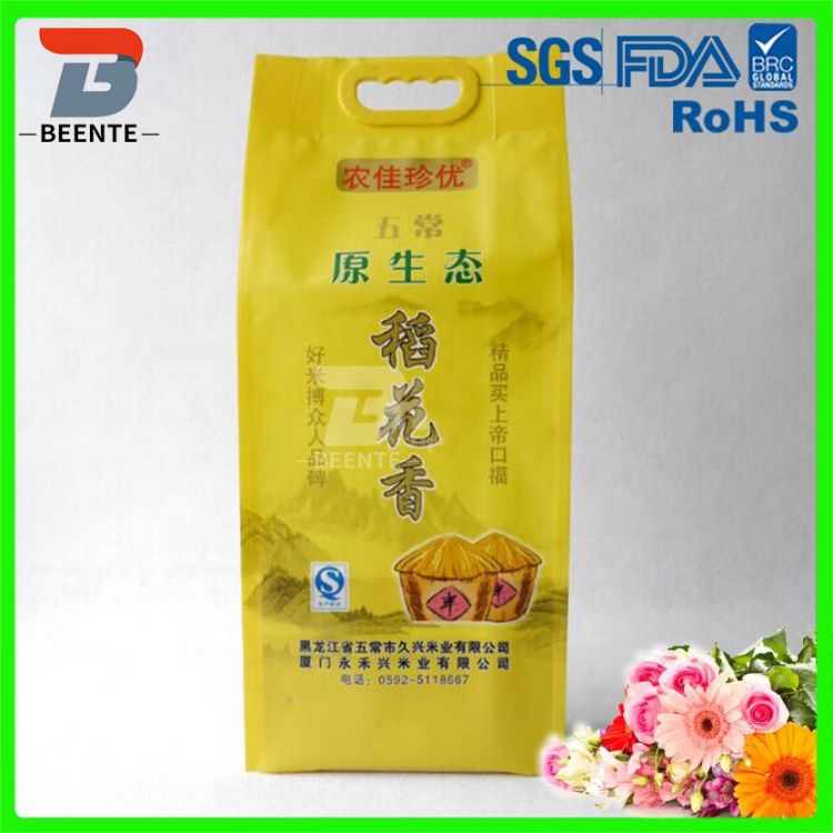 Σακουλάκι συσκευασίας ρυζιού - 2 