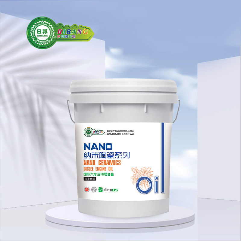 Nano keramický kompozitní olej na dřevo CH-4