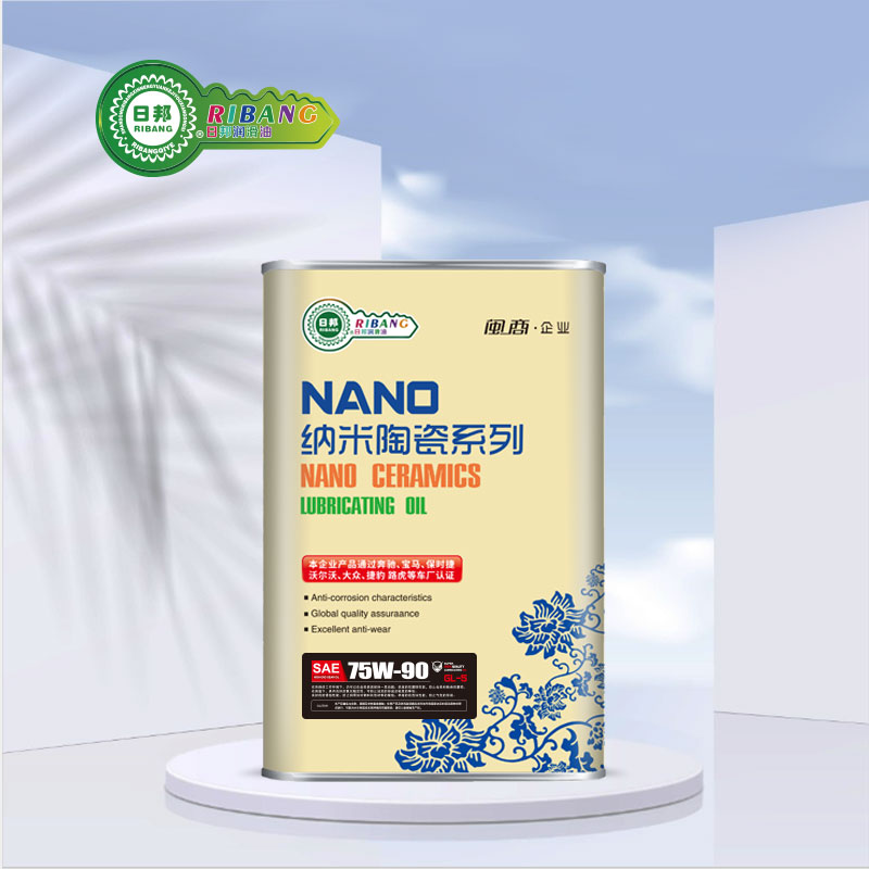 Nano-ceramic gear oil GL-5