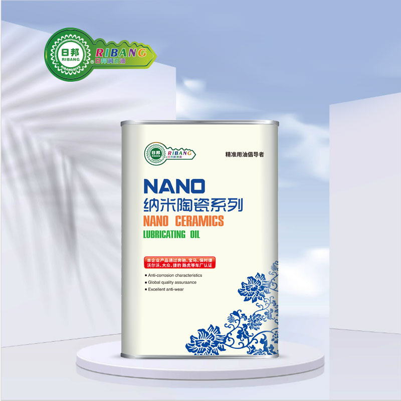 Nanostructured Ceramic Gear Oil GL-80w-90