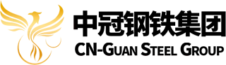 Groupe sidérurgique CN-GUAN